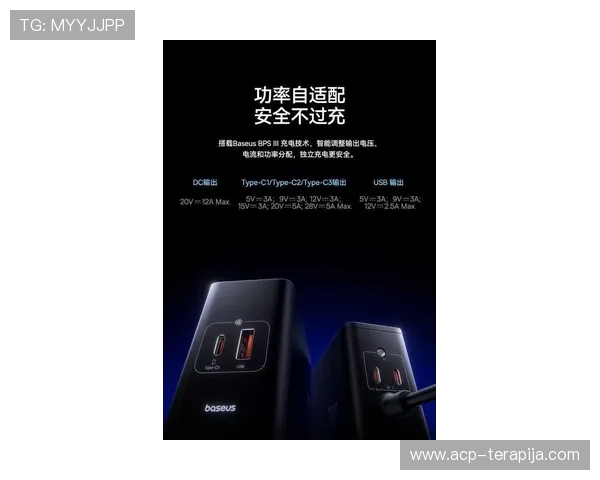 凯时KS手机版高效节能设计,延长手机使用时间确保游戏体验流畅 凯时KS手机版高效节能设计,延长手机使用时间确保游戏体验流畅