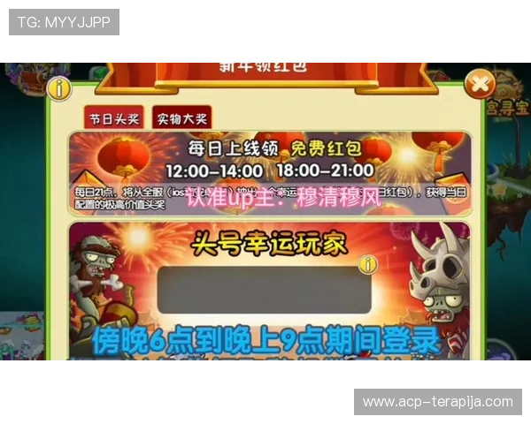 凯时娱乐优惠福利政策全面分析助力玩家享受更多专属福利 凯时娱乐优惠福利政策全面分析助力玩家享受更多专属福利