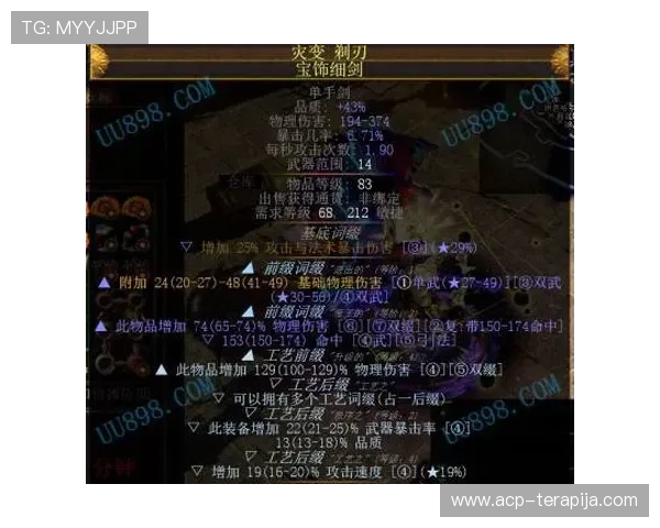 尊龙人生就是博首页注册后如何快速提升游戏等级和装备