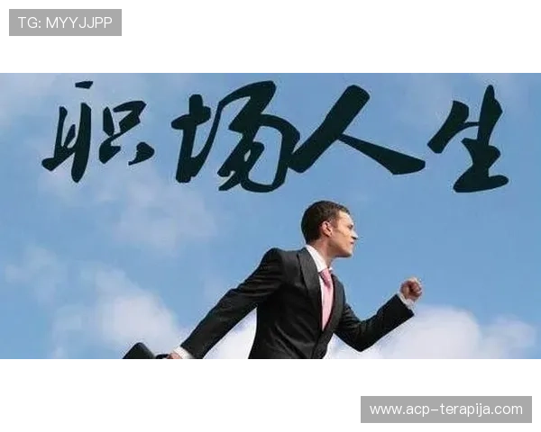 尊龙凯时中国人生:行业专家解读职业规划与人生目标的科学结合 尊龙凯时中国人生:行业专家解读职业规划与人生目标的科学结合