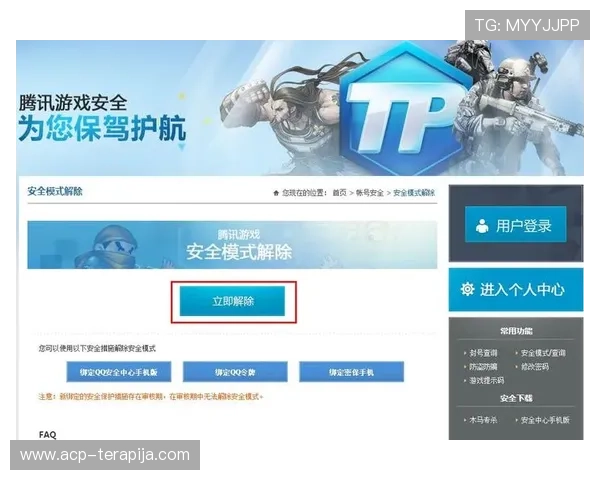 ag尊龙凯时官网安全登录流程详解，确保每一次游戏都安全可靠