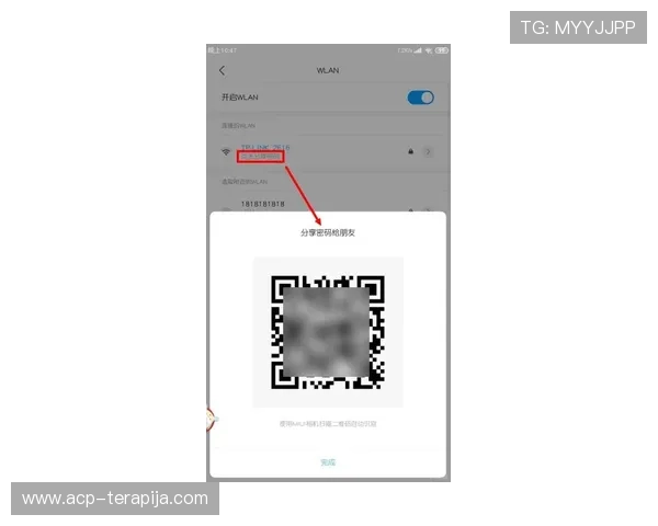 尊龙备用账号密码设置建议有效防止密码被破解的实用技巧