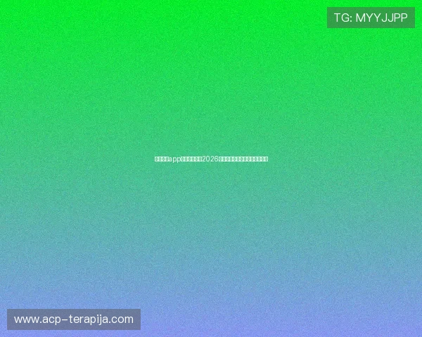 凯时登录app首页全面解析2026世界杯赛事最新动态与精彩瞬间 凯时登录app首页全面解析2026世界杯赛事最新动态与精彩瞬间
